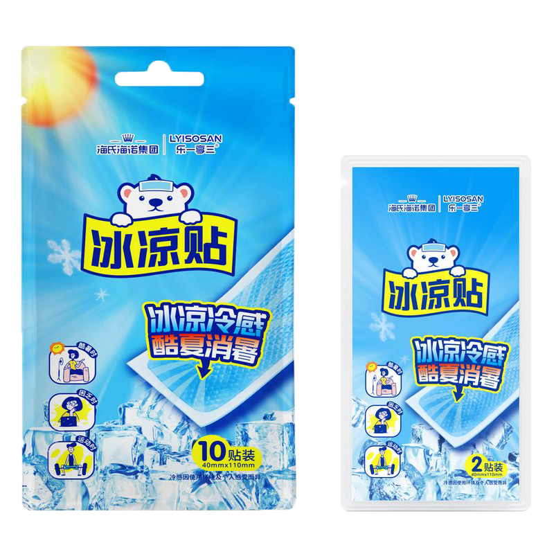 海氏海诺 10片装夏季运动军训降热冰凉贴家用发热物理降温退热冰感清凉贴冰凉贴