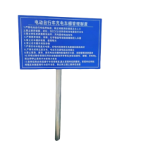 哈志友PVC告示牌 H700