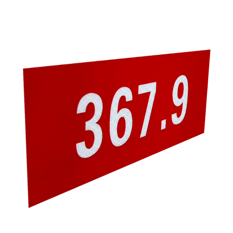 虹和美 反光标贴2