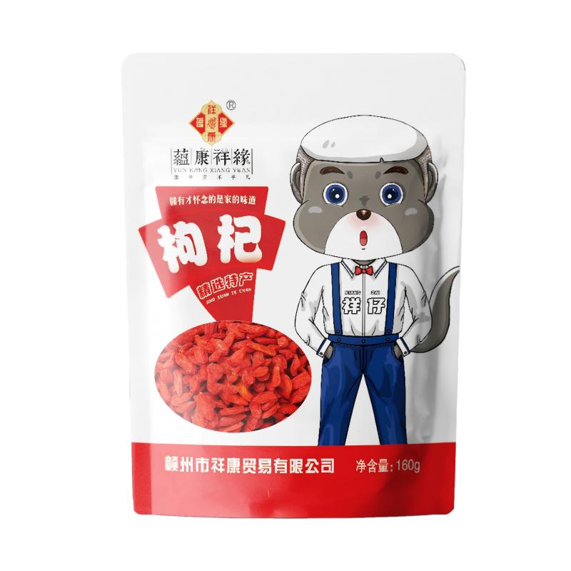 蕴康祥缘皮薄肉厚甘甜 煲汤泡茶