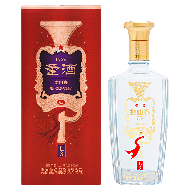 董酒娄山春L3 50度 500ml董香型兼浓香型贵州纯粮固态白酒 请客送礼