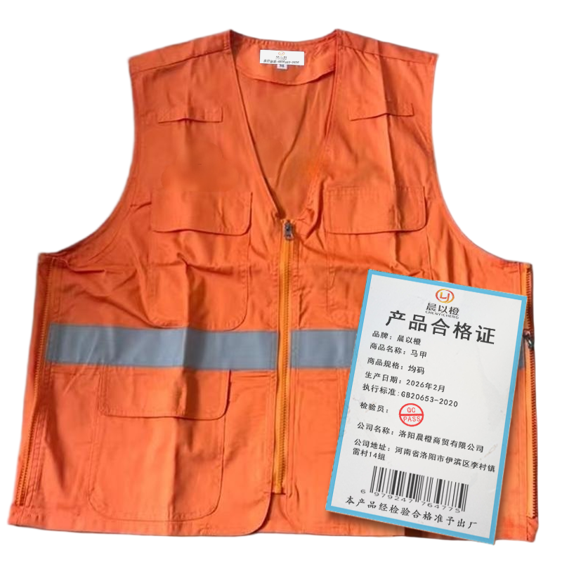 晨以橙 马甲 均码 件