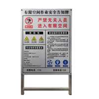 斯赞 有限空间作业告知牌折叠立牌 500*700mm 个