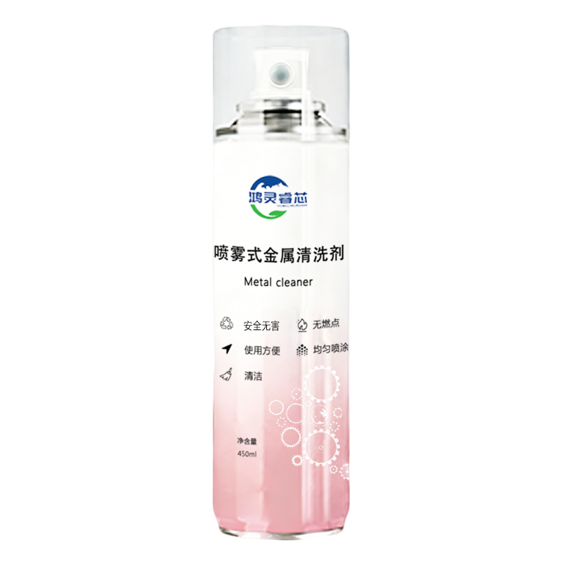 鸿灵睿芯QXY05 450ml 喷雾式金属清洗剂2.00 瓶/组(计价单位:组)粉色