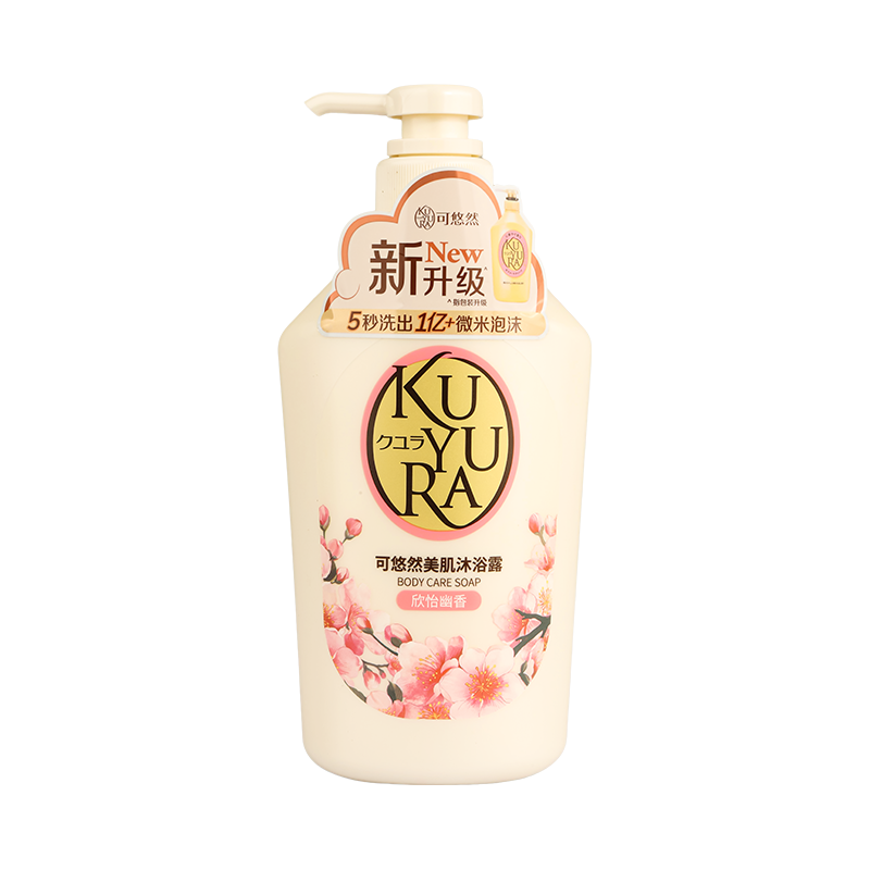可悠然美肌沐浴露550ml欣怡幽香清洁保湿香氛沐浴乳