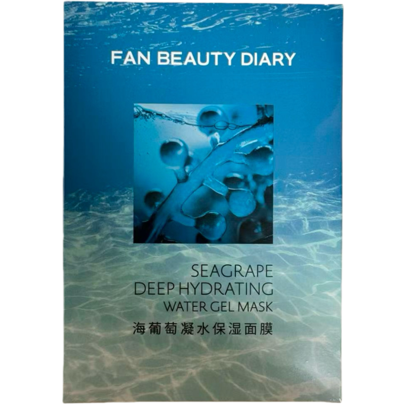 FAN BEAUTY DIARY海葡萄凝水面膜补水
