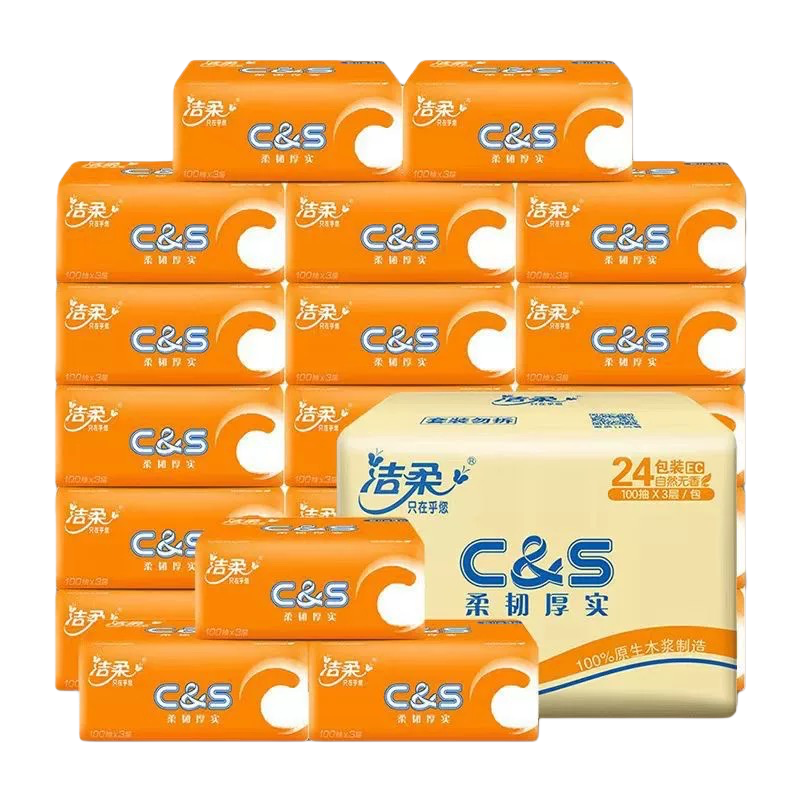 洁柔抽纸面巾纸(C&S橙色软抽)100抽3层*4包