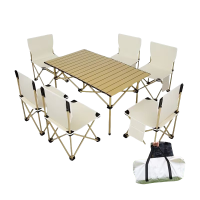 伊洛源便携式折叠桌椅
