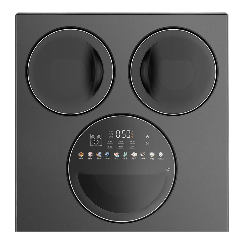 海信洗衣机WV50G曜石灰