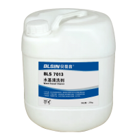 贝磊鑫 水基清洗剂 7013/20kg 桶