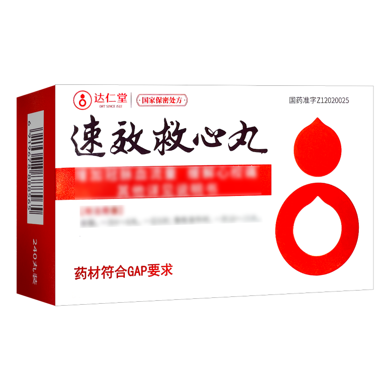 達仁堂速效救心丸40丸*6瓶/盒