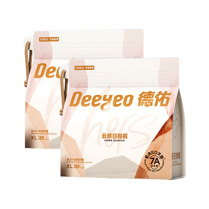 德佑一次性内裤7条*2包女士缤纷XL码2001DYDU054R02
