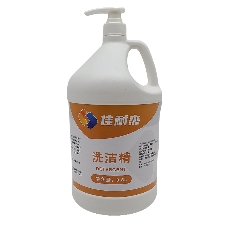 佳耐杰 洗洁精去油剂浓缩洗涤灵食品级大桶装 3.8L:/桶
