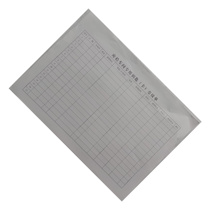 良策齐钥匙管理记录簿210*297mm本