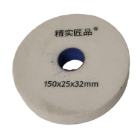 精实匠品 平行砂轮直径150mm厚25mm 150x25x32mm 片