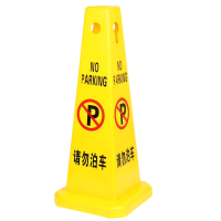 安盾帅 加厚塑料路锥 四方锥桶 ADS-6100016