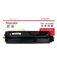 欣彩 AR-CTL2000HK 黑色粉盒 3500页 适用奔图CTL-2000HK CP2200DW CP2200D