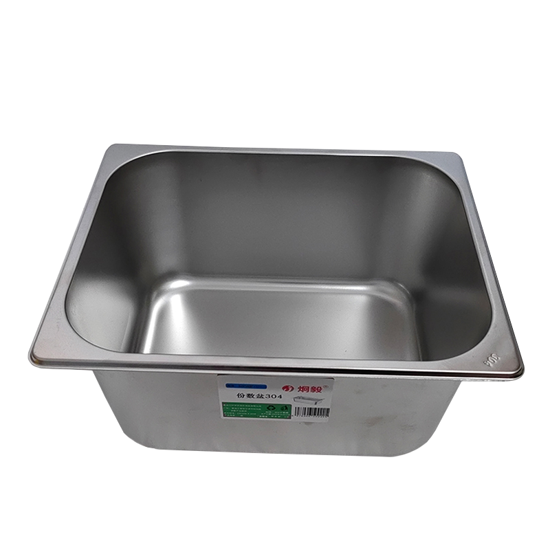 炯毅 不锈钢方盆餐盆商用份数盆1/2分餐盆打菜盆 份数盆304 325*265*150mm 个