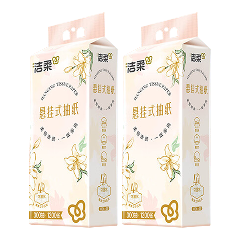 洁柔纸面巾300抽*4层*2提立体压花挂抽GR232-05E提-2(包装随机)