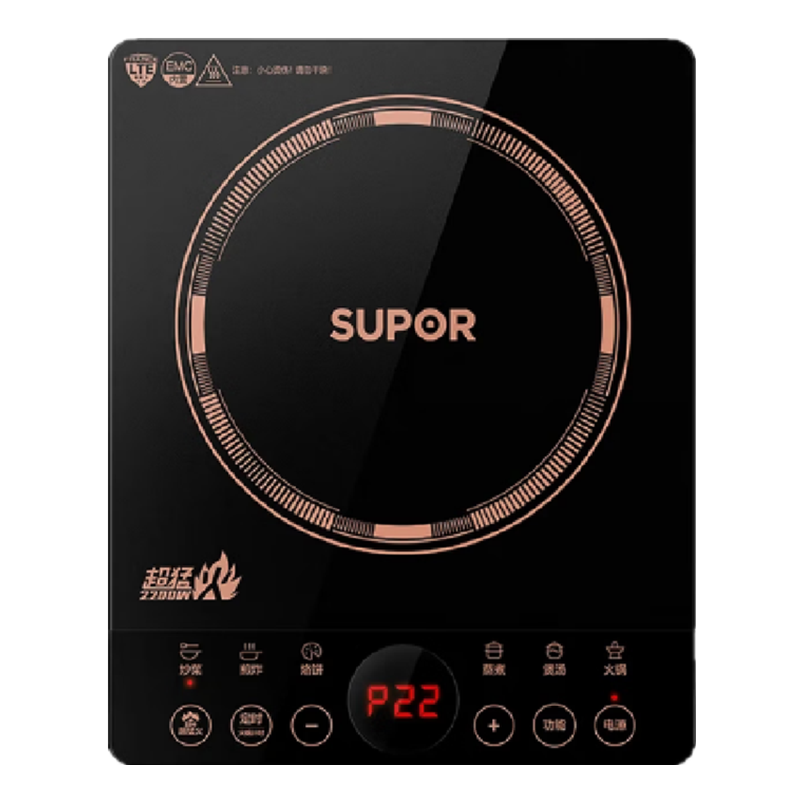 苏泊尔2200w 6档精准控温电磁炉C22-IH80QA