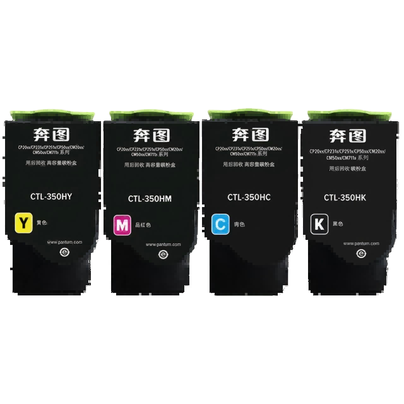 奔图(PANTUM)原装高容量粉盒 CTL-350H四色套装 23500页 适用CP2510DN/ CM7115D