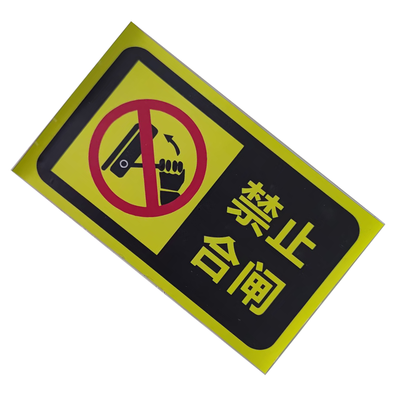 市航腾磁吸标识牌200mm*100mm块