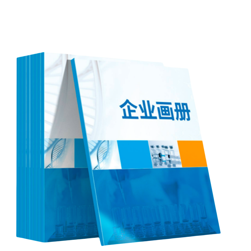 哈志友宣传册订制A4 设计新颖,纸张优越,周转及时,