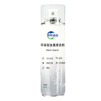 鸿灵睿芯QXY06 450ml 环保型金属清洗剂2.00 瓶/组(计价单位:组)灰色