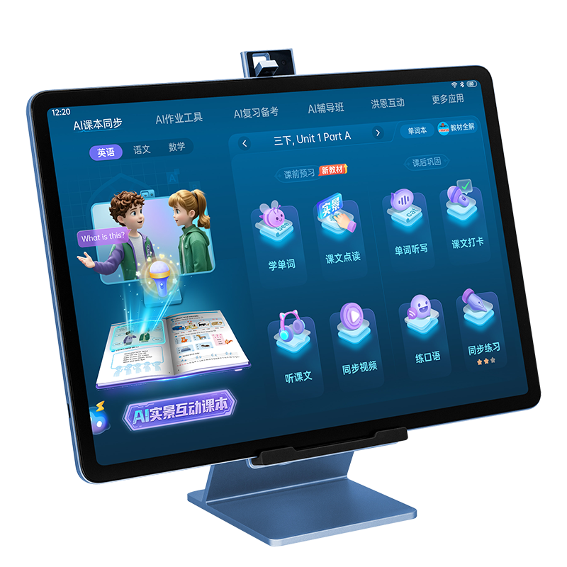 步步高家教机S9 8+256G 穹宇蓝 14.2英寸 护眼平板电脑 英语学习机 学生平板 点读机 早教机