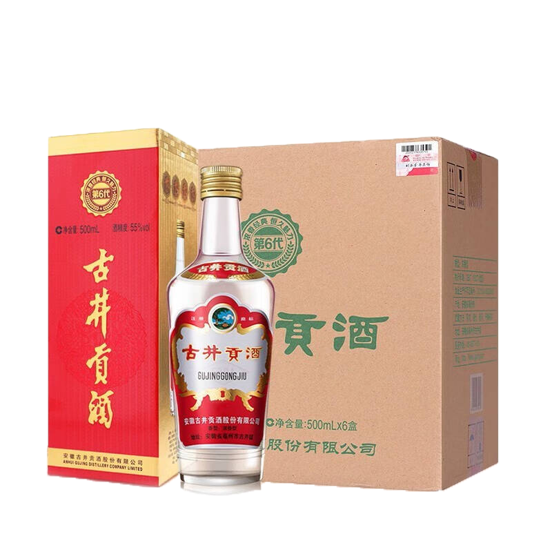古井贡酒 2021/2022年古井贡第六代(地理标) 55度500ml*6瓶原箱