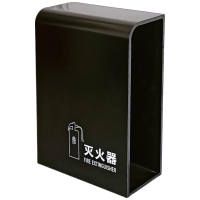 锦北灭火器专用箱高端消防箱酒店商场学校消防收纳箱侧空黑色烤漆支架