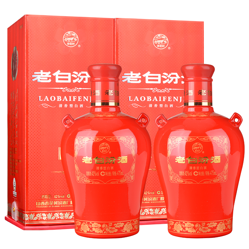 [官方正品]山西汾酒杏花村 42度封坛15汾酒475mL*2瓶盒装国产白酒
