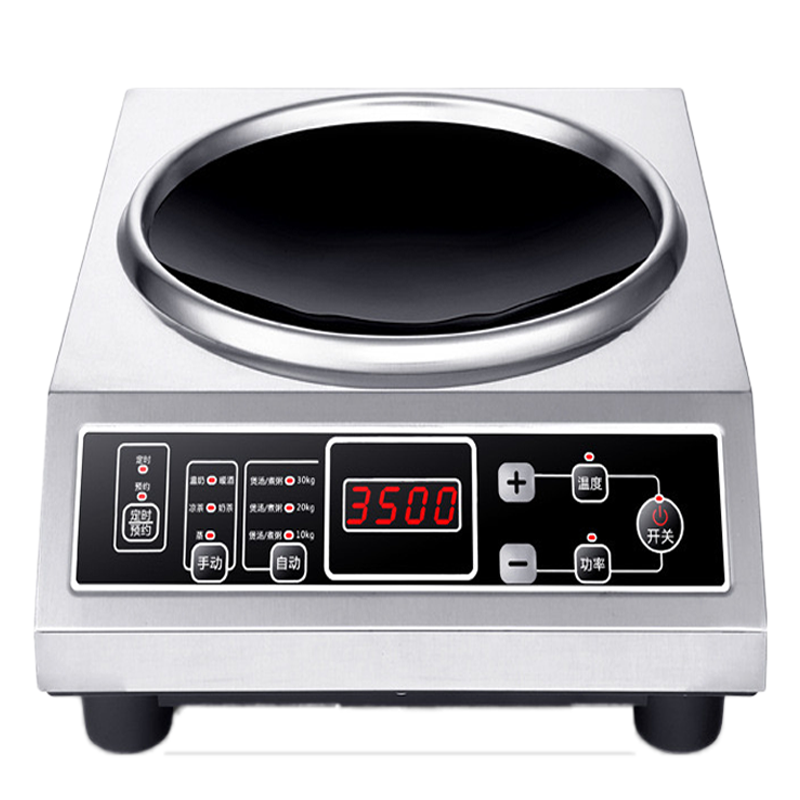 德玛太3500凹面电磁炉家用防水智能定时炒菜一体大功率分体式爆炒猛火灶家用炉