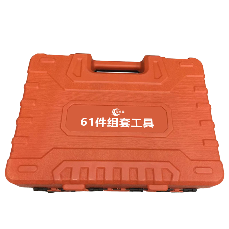 有成鑫 组套工具组合工具套装工具 61件 套