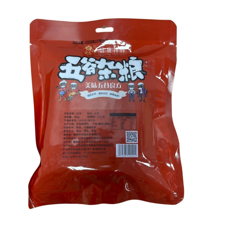 蕴康祥缘五谷杂粮粗粮红豆打浆粥米伴侣