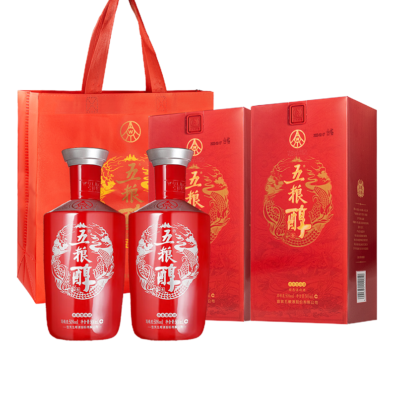 五粮液 五粮醇红装 50度500ml*2瓶 浓香型白酒(送手提袋)