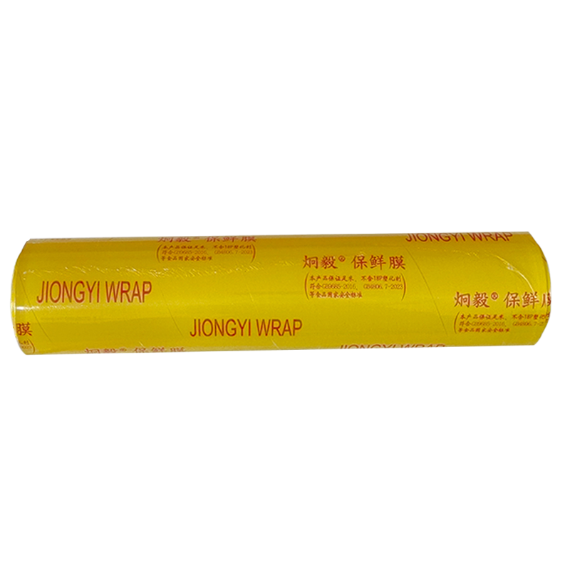 炯毅 一次性大卷保鲜膜食品厨房家用美发商用耐高温小号蔬菜保鲜 保鲜膜加厚 40cm*300米/卷
