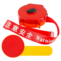 安盾帅 警戒带警戒线 手提盒