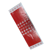 墨中正人不干胶标识xd-13张