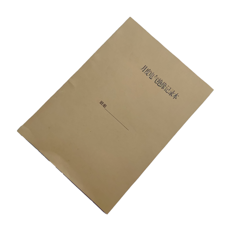 良策齐空调客车月度电气绝缘记录本210*297mm本