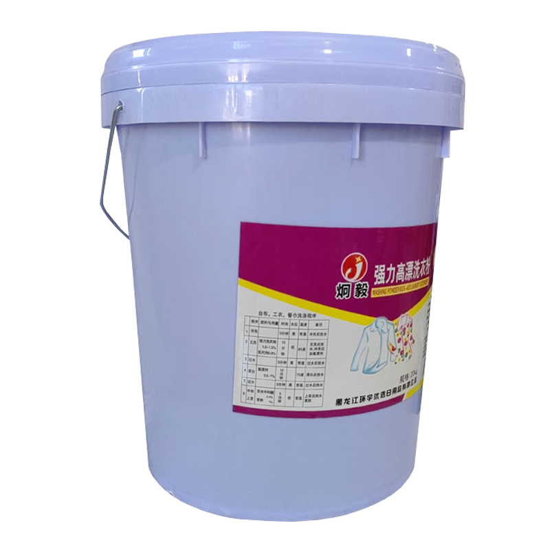 炯毅 洗衣粉酒店客房餐饮去渍粉 强力高漂洗衣粉 20kg 桶
