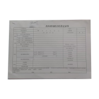 良策齐库检车间专用钥匙(卡)交接单210*297mm本