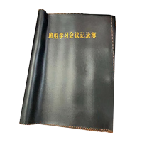 良策齐本册班组学习会议记录夹230×310mm 仿羊皮本