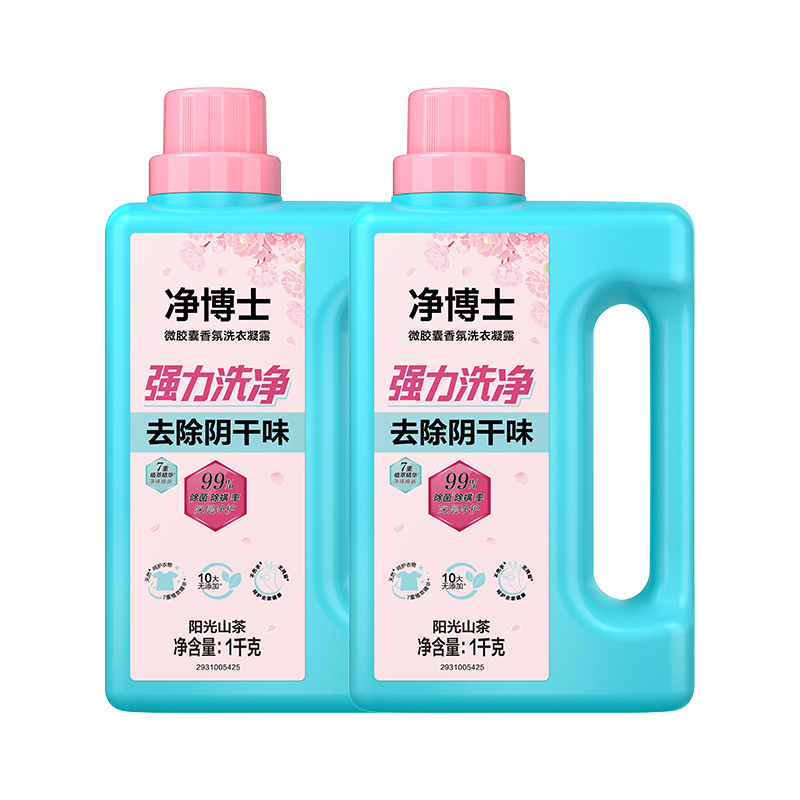 净博士微胶囊香氛洗衣凝露阳光山茶1kg*2瓶洁净去顽渍除菌除螨持久留香