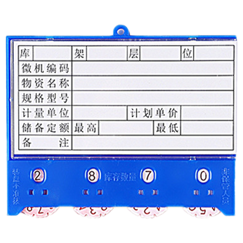 斯赞 货架磁性标签卡 四轮75*100四磁 100个 /盒