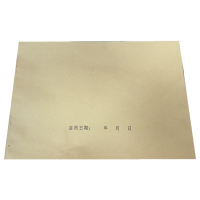 良策齐动本册bc400本