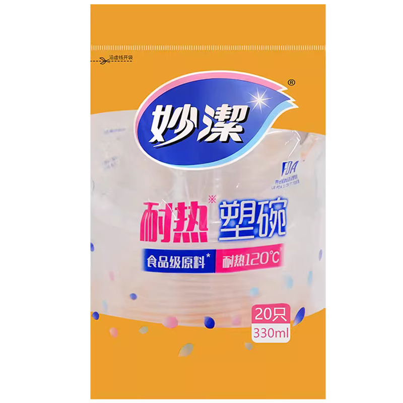 妙洁高品质一次性碗组合装 PP材质 国产环保餐具 安全健康选择