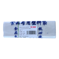 炯毅 食品袋蓝色塑料袋手提袋打包袋背心袋方便袋购物袋保鲜袋 食品袋 33*21cm 4.5丝*50个/捆