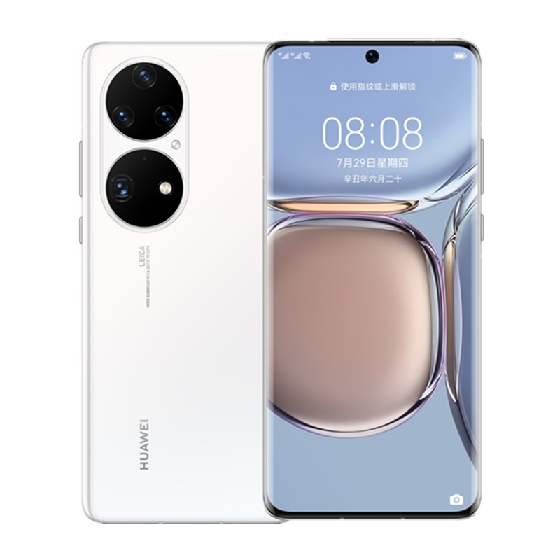 [送25w充电器]华为P50 Pro 高通版8GB+256GB 曜金黑 搭载HarmonyOS 2 高通骁龙888芯 4G全网通手机