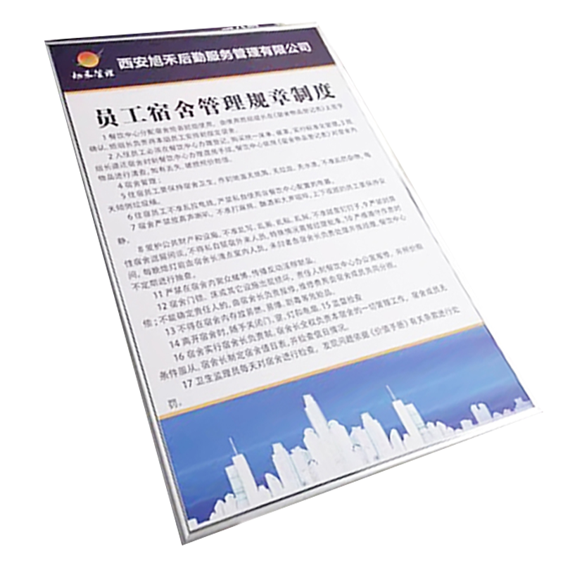 通铁印刷 (KT展板)1200*2400 单位 (块)